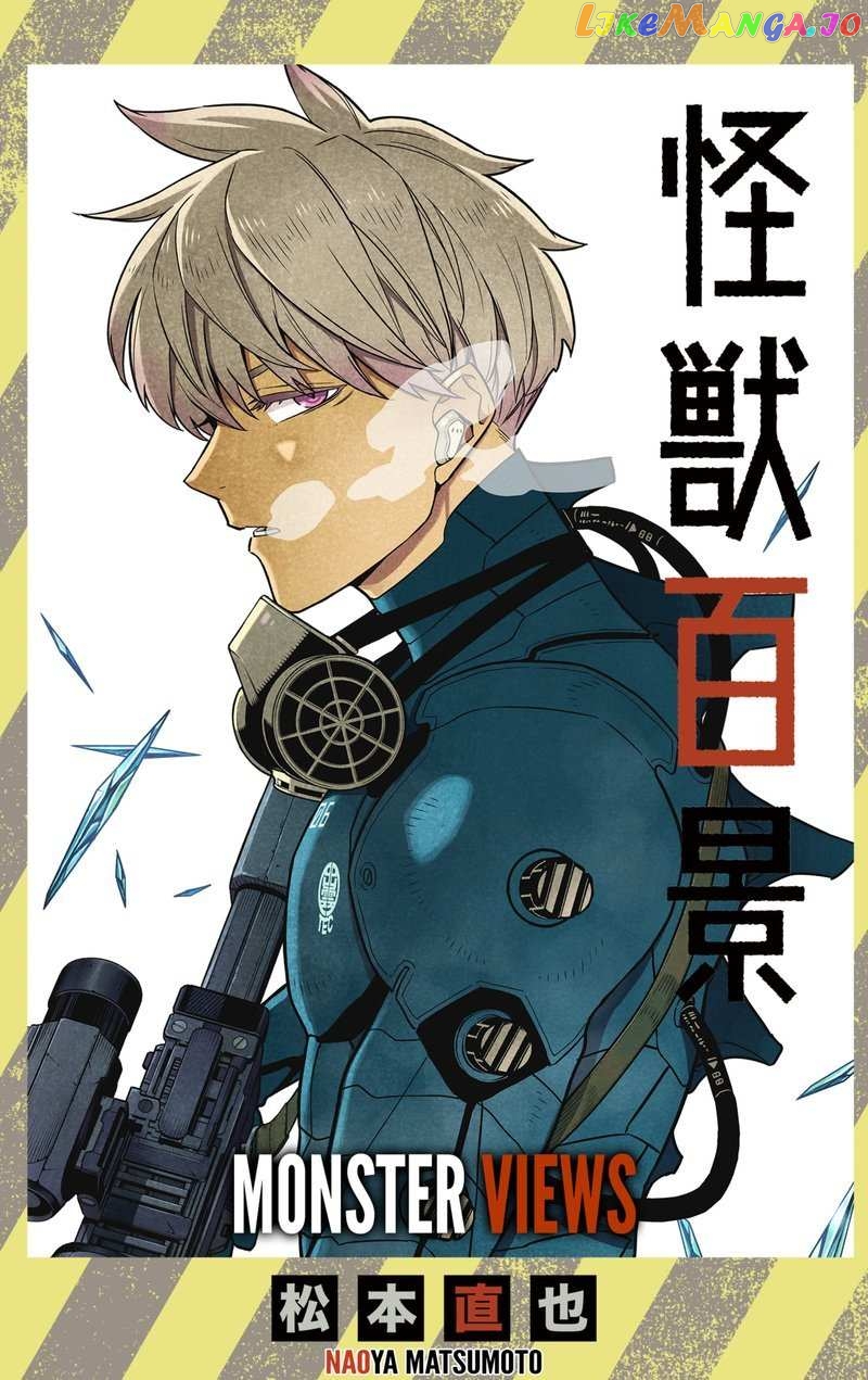 Kaiju No. 8 chapter 85.5 image 1